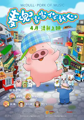 亚洲男人天堂a