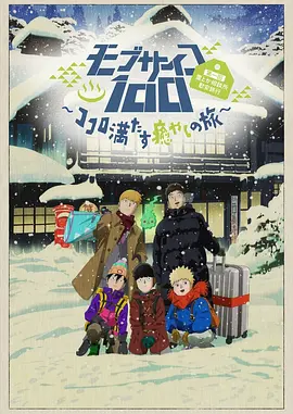 国产农村妇女毛片精品久久麻豆
