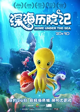 秋雨西丽卡