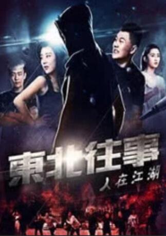 中文字幕一区二区三区永久