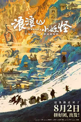 美国十次 综合导航