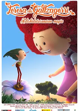 新人出道!冲击性的性感潜力清爽美少女