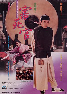 岳母们