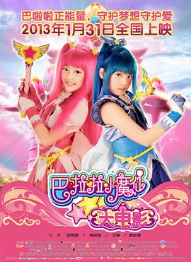 魅影直播522tv
