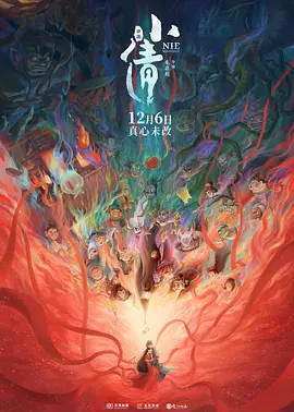 福利所第一福利