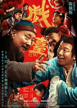 青青草影视