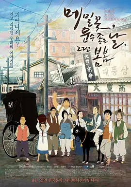 国产精品色在线