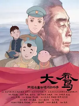 欧美阿v