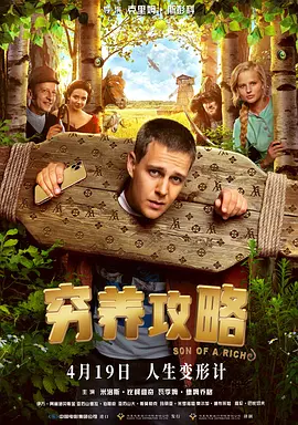 五月激激激综合网色播