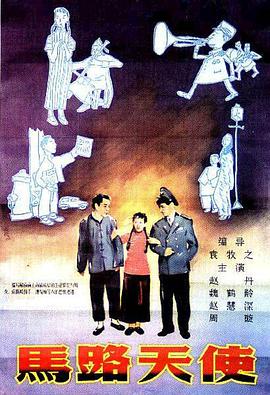 房间里的交换