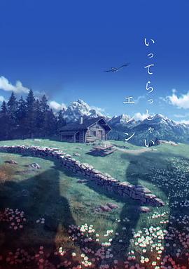 国产综合色在线视频区