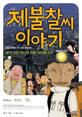 午夜在线免费视频
