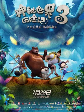 哪里可以看到