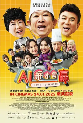 国产成人精品一区二三区在线观看