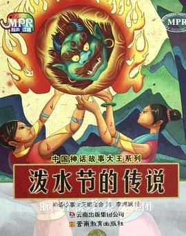 日本一区二区三区精品视频