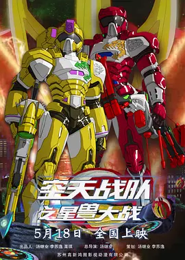 欧美日韩一区在线观看