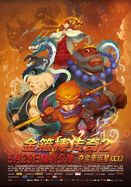 欧美a级片免费观看