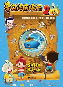 精品一区二区免费视频
