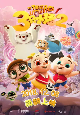 自拍三区播