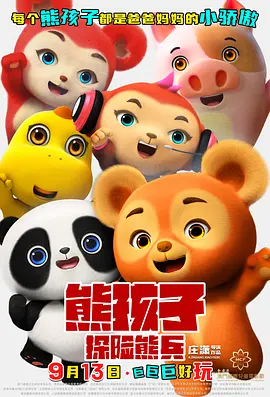 国产在线一区二区杨幂