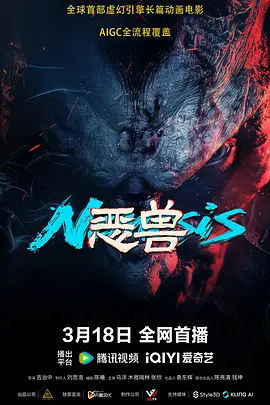 旅馆电报网女