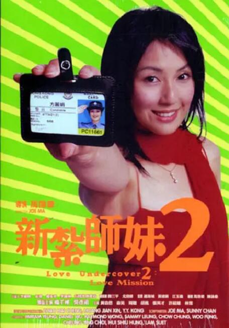 偷尝禁果三级的电影