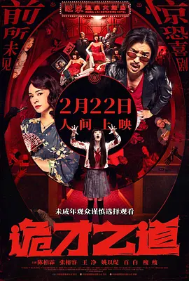 住房综合体的愿望
