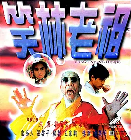 黄色电视连续剧