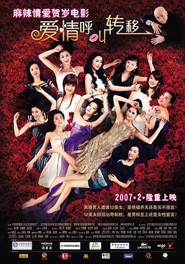 特工大学特殊训练营