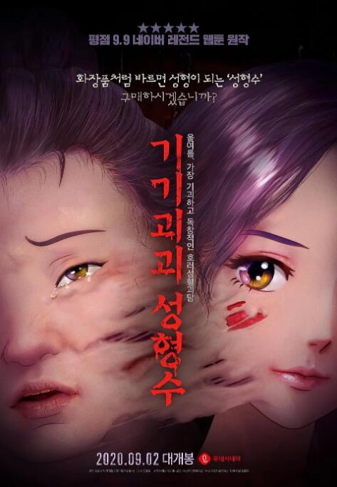 纲手里番