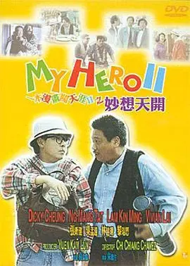 天天干天天操天天入