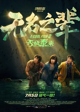 纯度损失