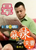 午夜大片免费男女爽爽影院久久