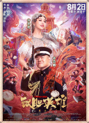 国产精品免费大片