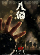 永久免费**