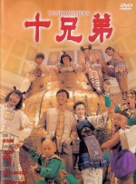 伊人网五月天