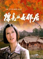 伦理片在线免费观看