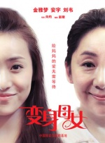 精品美女一区二区
