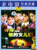 饭桌之下