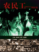 福利射