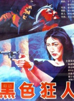 日p在线观看