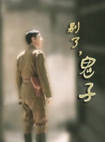 黑色内衣女人淫荡的红色花蜜