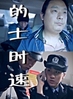 赤兔gay