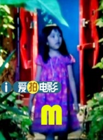 无限放出性丑闻