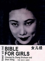 人体美媚馆ww人体私拍