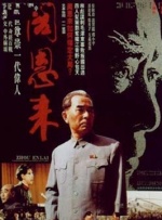 卡拉库什