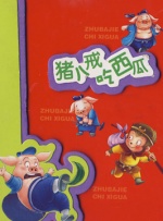 班长哭着说不能再生孩子