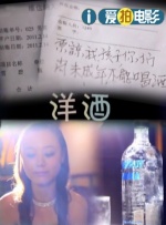 男插女下面视频
