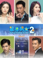 一级做a爱片就在线看