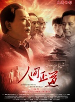 亚洲国内精品